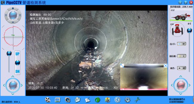 玉泉管道CCTV检测专家-炜誉市政工程有限公司