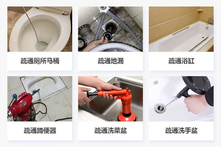 玉泉下水道疏通电话【管道疏通】24h专业上门服务