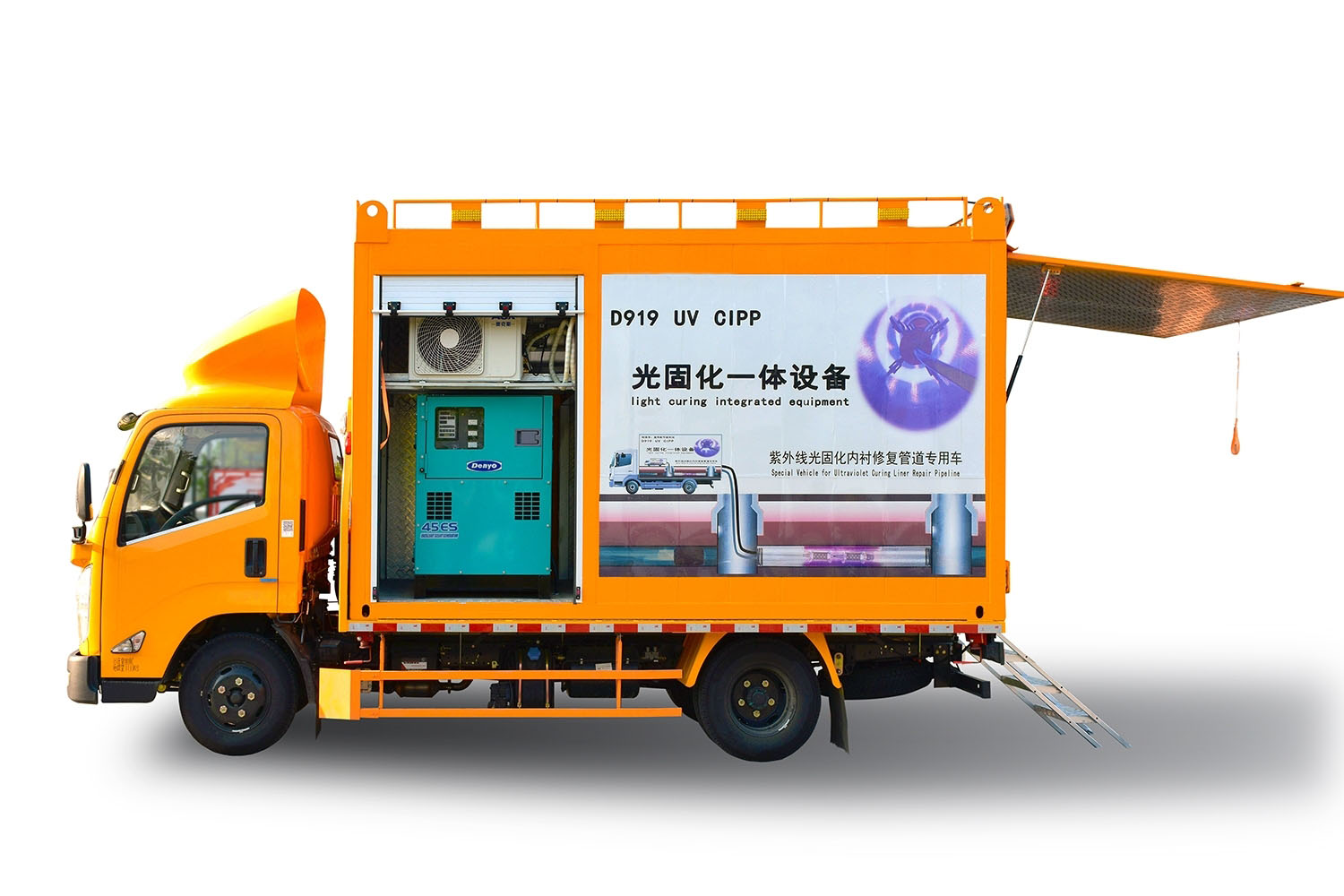玉泉FIPP热塑成型修复开工前要准备哪些东西